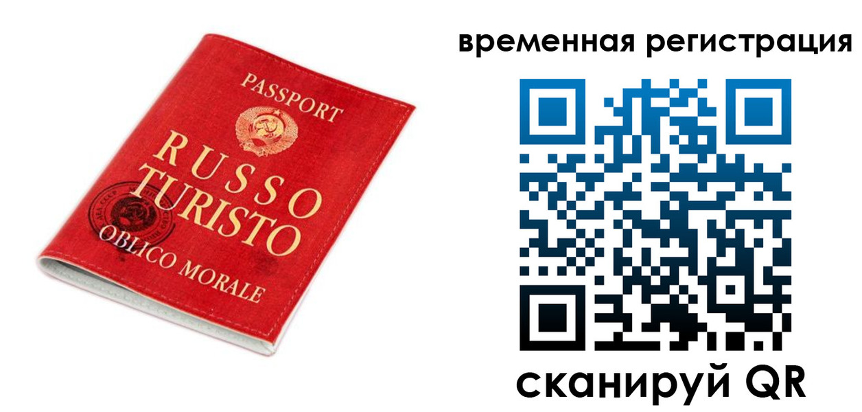 пропишу в квартире в Енисейске