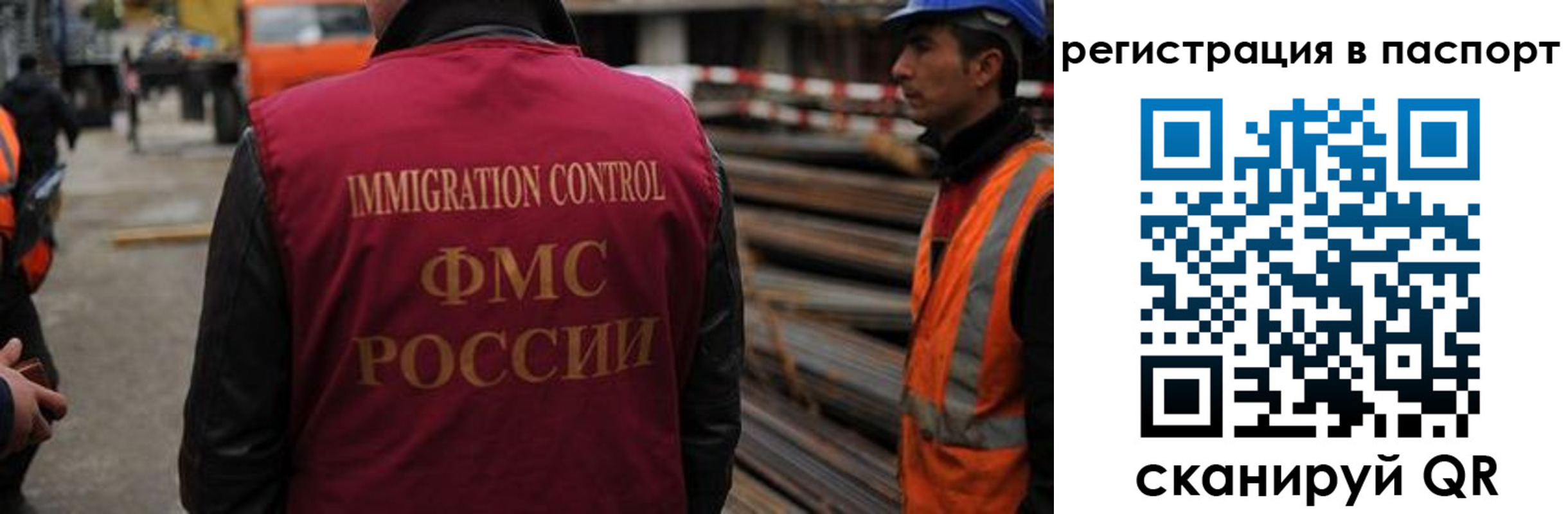 прописка от собственника в Енисейске