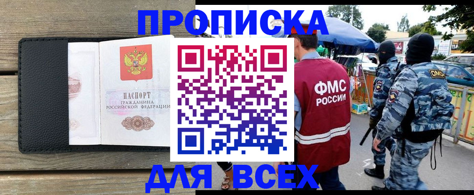 форма 3 в Енисейске