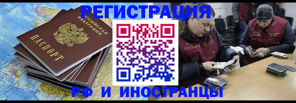 регистрация для школы в Енисейске